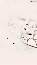 想你