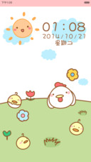 小鸡萌萌哒（动态版）