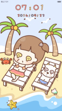 hatty的夏日之恋