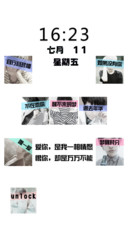 为了你，我什么都愿意