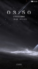 为发骚而生