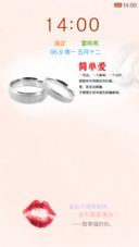 简单·爱