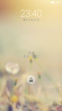 暖暖透视风