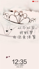 想你