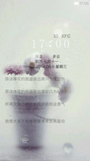 曾经是坚强的座右铭