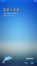 海洋之心（动态壁纸）