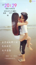 一吻情深