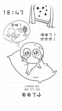 夏天热爆了
