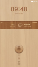 木趣