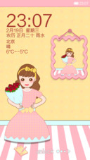 小希