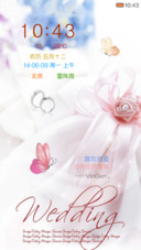 婚姻的殿堂