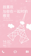 与你在一起