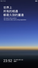 爱朦胧