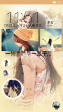 转身，就是一辈子