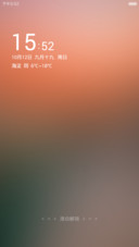 彩白