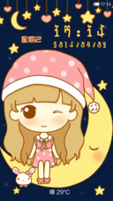 晚安鬼鬼