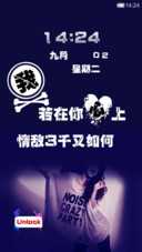 我若在你心上，情敌三千又如何