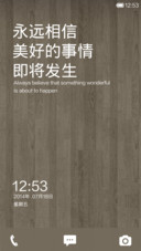 木光