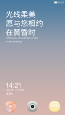 黄昏