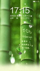 绿色心情