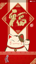 春节