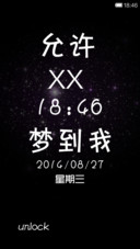 允许你梦见我(自定义文字)