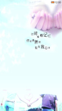 今生只爱你