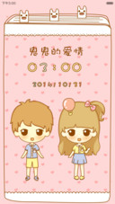 鬼鬼一生一世我爱你（自由桌面+百变锁屏）