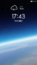 静谧