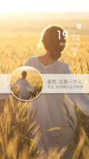 还是一个人