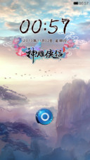 神雕侠侣