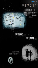 爱情就是这样