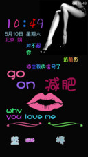 我要瘦上帝保佑