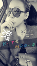 姐就是这个性【ios7解锁+自由桌面+图标全覆盖】
