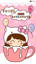 小薇爱kitty