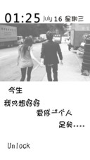 只爱你一人