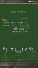 These years (free version)