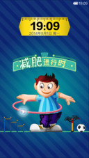 减肥进行时