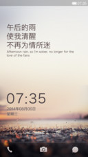 烟雨黄昏后