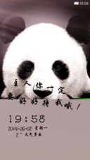 中国国宝