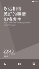 灰