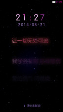 爱没有终点