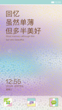清新撞色