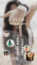 毁人不倦(音乐界面+自由桌面+ios7双解锁 )