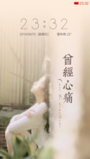 曾经心痛