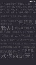 吧嘻世界“悲”