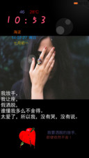 失恋恋歌