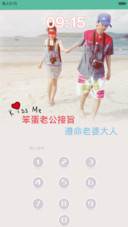遵命老婆大人（自定义文字，全图标，密码0000,自由桌面）