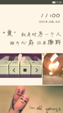 最好的爱情（全图标）