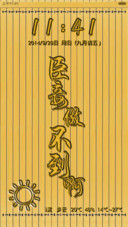 臣妾做不到啊